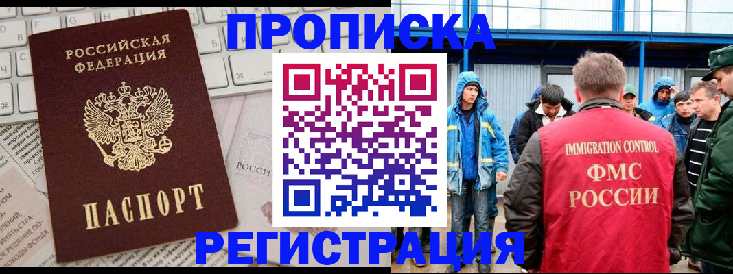 найти адрес прописки в Кисловодске